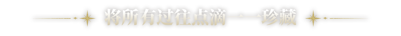 请注意：仅限于 EROLABS 平台版本之间进行
