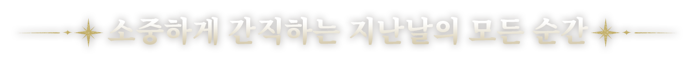 주의: EROLABS 플랫폼 버전 간에만 가능합니다